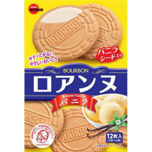 ロアンヌ　バニラ