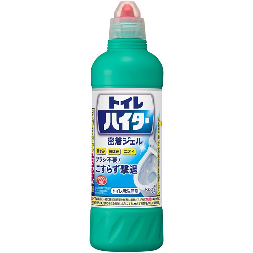 除菌洗浄トイレハイタ―