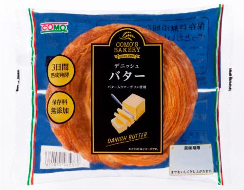 デニッシュバター※在庫限りで休売