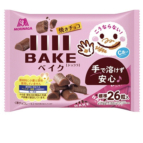 ベイクショコラ大袋