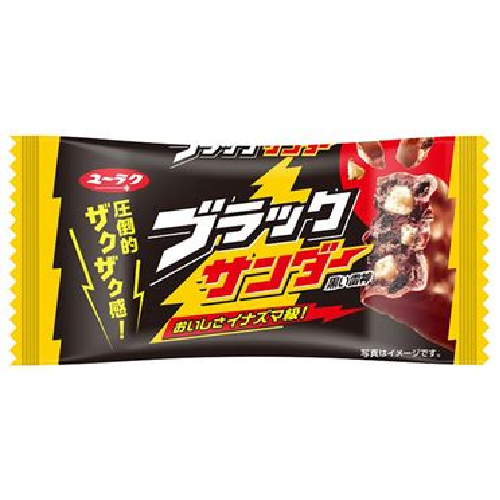 ブラックサンダー