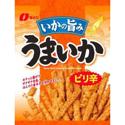 うまいか　ピリ辛