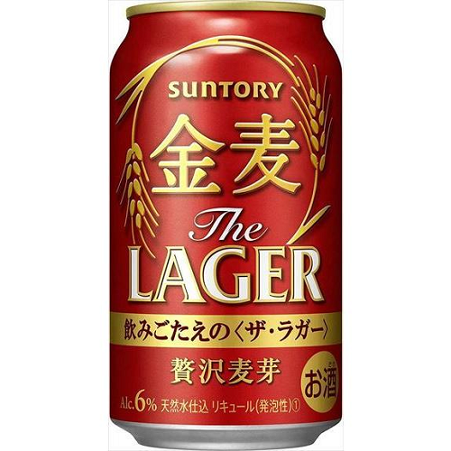 金麦ザ・ラガーﾊﾞﾗ