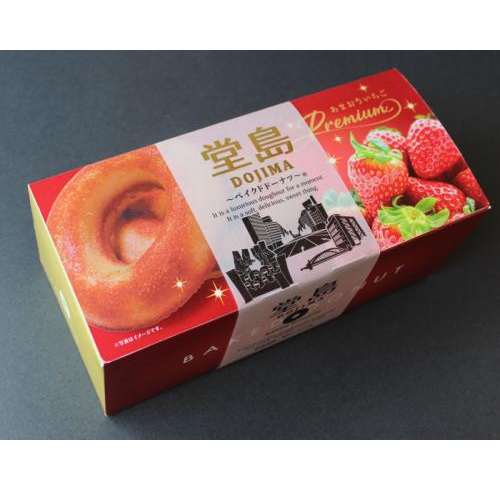 堂島あまおういちごベイクドドーナツ