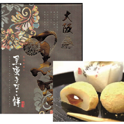 黒蜜きなこ餅　１２個入