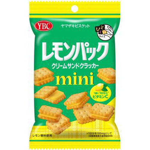 レモンパック　ミニシリーズ