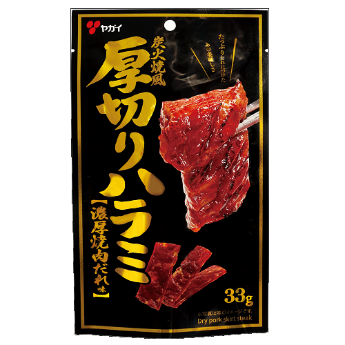 厚切りハラミ焼肉味※混載2C～