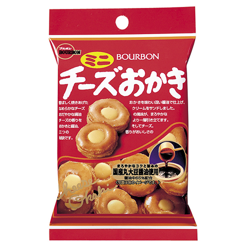 ミニチーズおかき