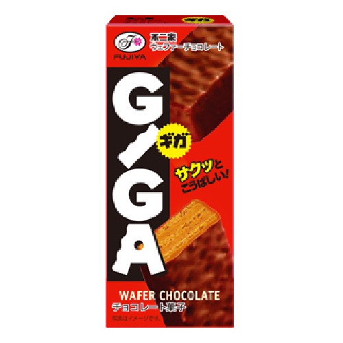 ギガ　１本