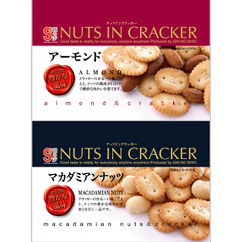 ナッツインクラッカー　詰合