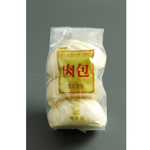 （冷凍）肉包　ニクマン　混載５ケース～