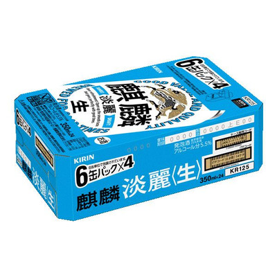 淡麗　極上　ケース