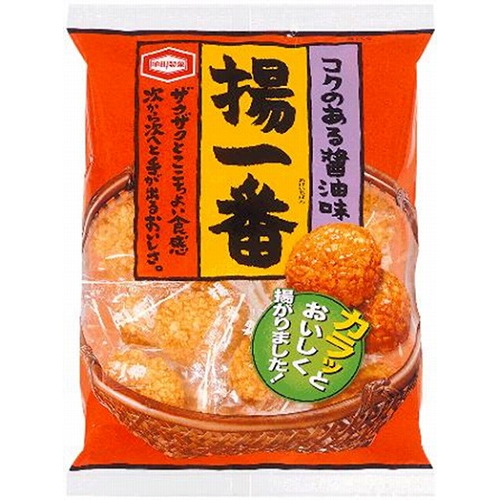 揚一番