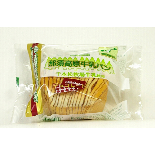 那須高原牛乳パン　チョコ　混載５ケース～