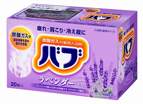 バブ　ラベンダーの香り　２０錠