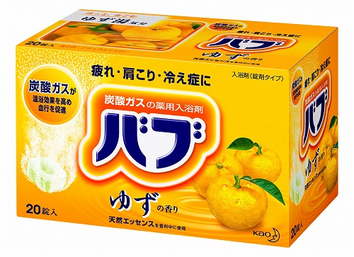 バブ　ゆずの香り　２０錠
