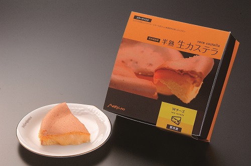 （冷凍）半熟生カステラ　Ｗチーズ