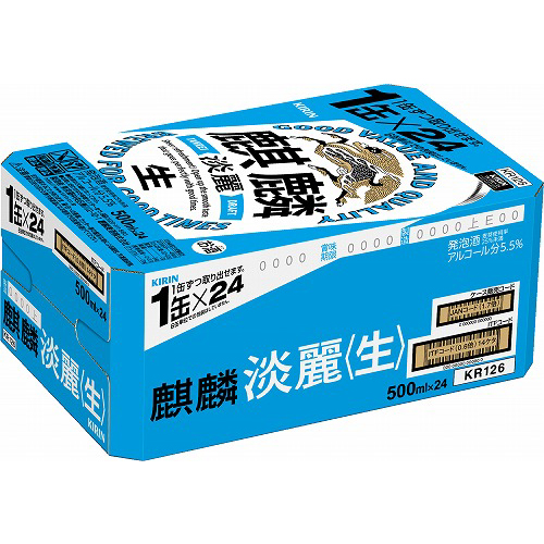 淡麗　生　１ケース