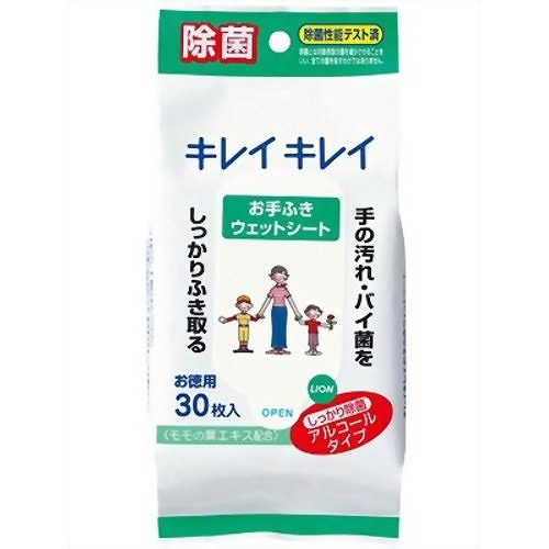 ｷﾚｲｷﾚｲお手拭きｳｴｯﾄｼｰﾄ アルコール　30枚