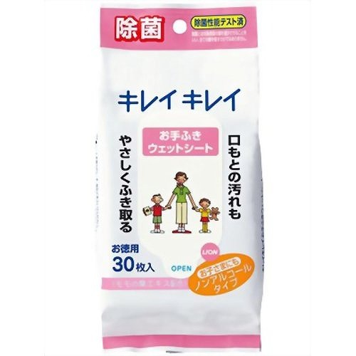 ｷﾚｲｷﾚｲお手拭きｳｴｯﾄｼｰﾄ ノンアルコール　30枚