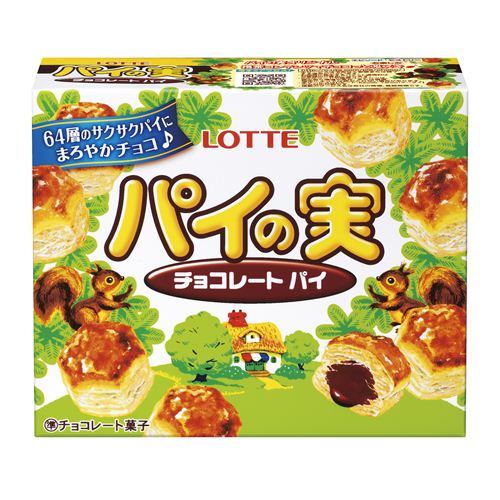 パイの実