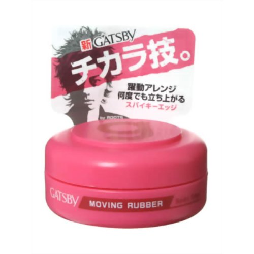 ギャッツビー　ムービングラバースパイキーエッジＭ