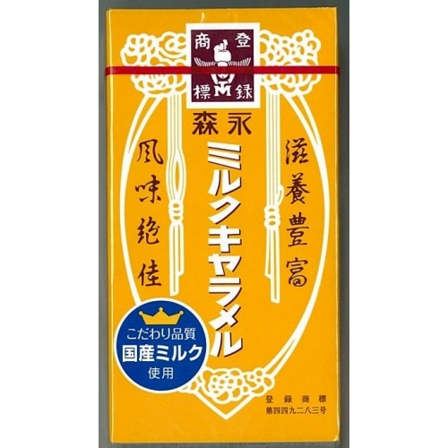 ミルクキャラメル　１２粒