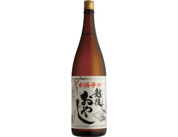 無糖加　越後おやじ