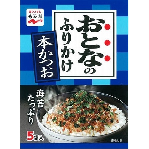 おとなのふりかけ　本かつお