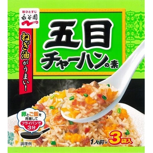 五目チャーハンの素　３袋