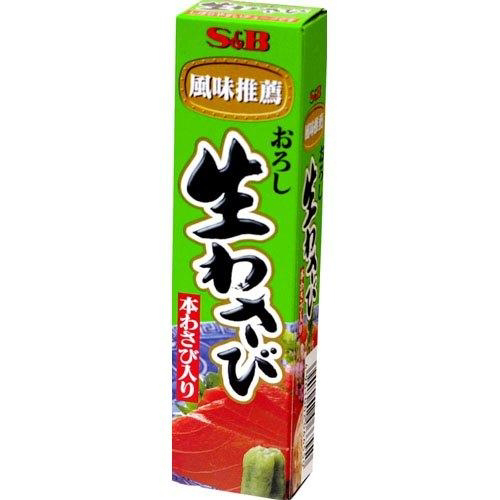 おろし生わさび