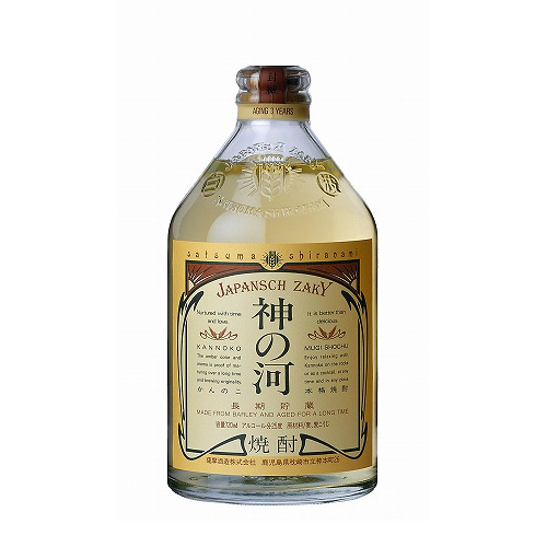神の河２５°
