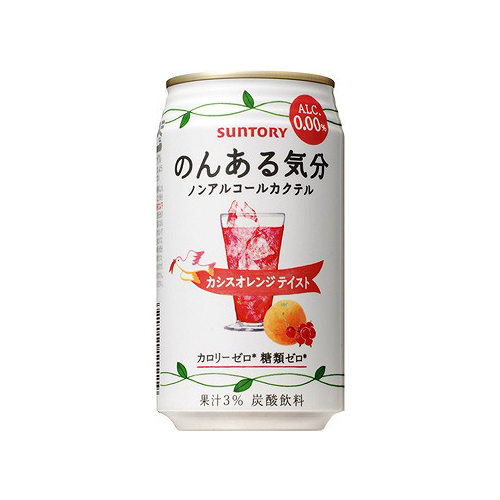 のんある気分　カシスオレンジテイスト　バラ