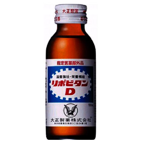 リポビタンＤ　瓶