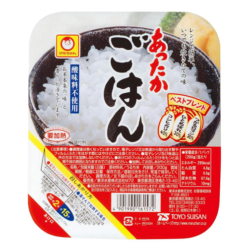 あったかごはん