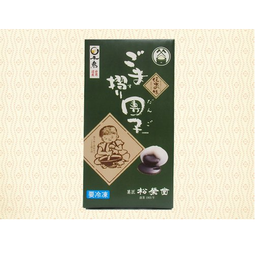 (冷凍)ごま摺り団子８個　冷凍同ﾒｰｶｰ混載42個