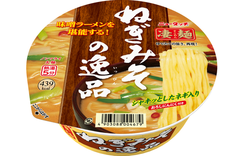 凄麺ねぎみその逸品