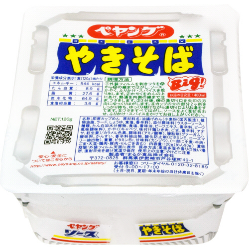ペヤング　ソース焼きそば