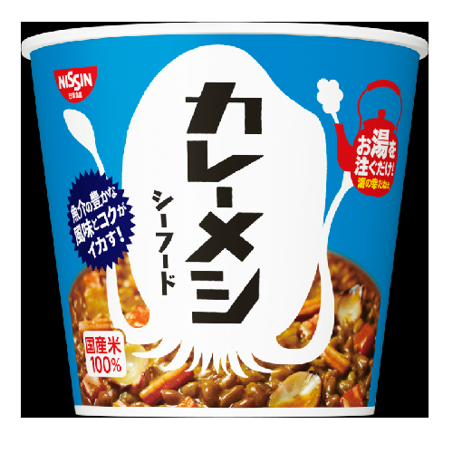 カレーメシ　シーフード