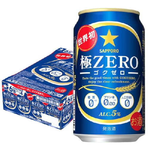 極ＺＥＲＯ　ケース