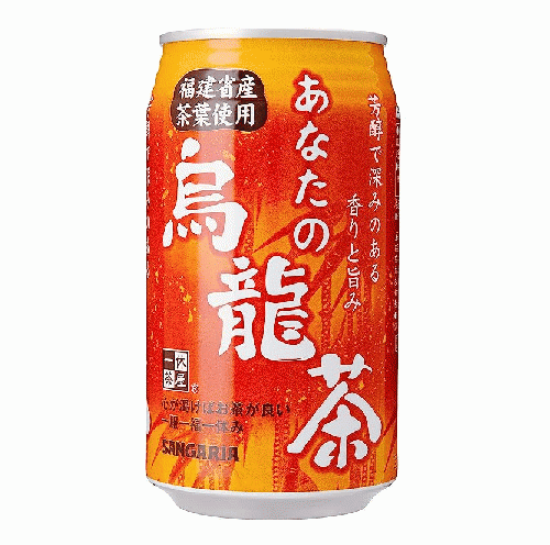 あなたの烏龍茶　缶