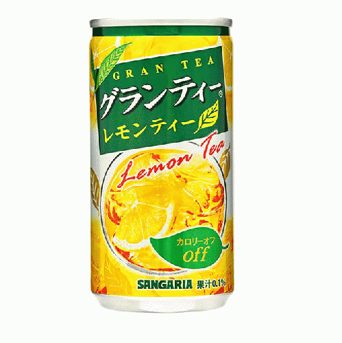 グランティレモンティー