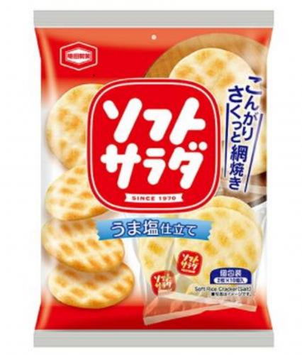 ソフトサラダ