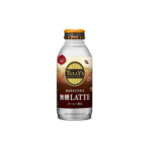 タリーズ無糖ラテ　ボトル缶