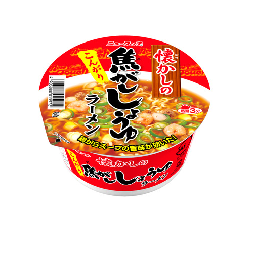 懐かしの焦がししょうゆラーメン