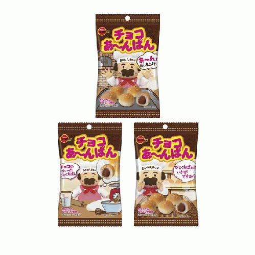 チョコあ～んぱん袋