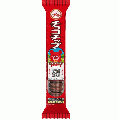 プチチョコチップ
