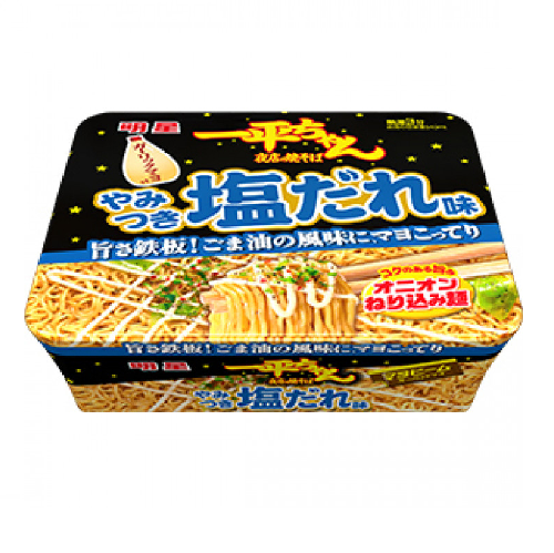 一平ちゃん夜店の焼きそば　やみつき塩だれ