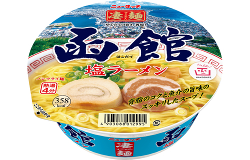 凄麺函館塩ラーメン