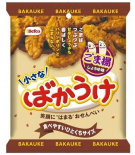 小さなばかうけごま揚